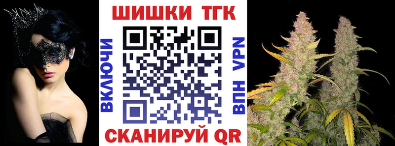 Купить наркотики Шуя СК Кокаин ГАШИШ Мефедрон МАРИХУАНА