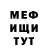 Кетамин VHQ bford