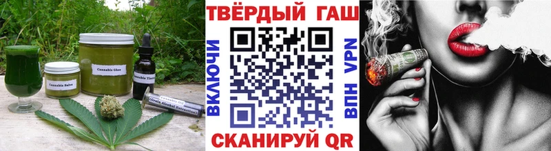 Печенье с ТГК конопля  блэк спрут ТОР  Шуя 