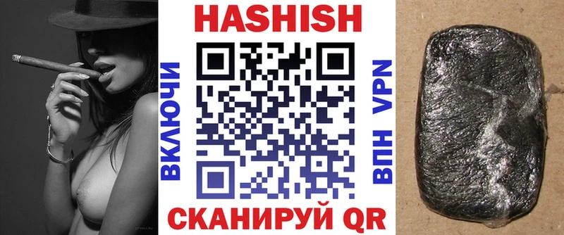 ГАШ ice o lator  продажа наркотиков  Шуя 