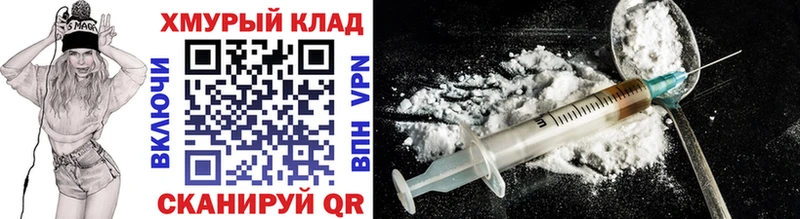 hydra как зайти  Шуя  Героин VHQ 