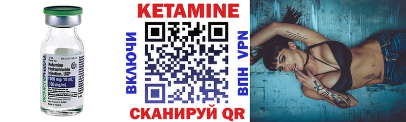 хочу наркоту  Шуя  КЕТАМИН VHQ 