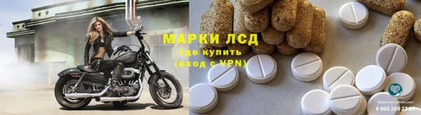 герыч Краснослободск