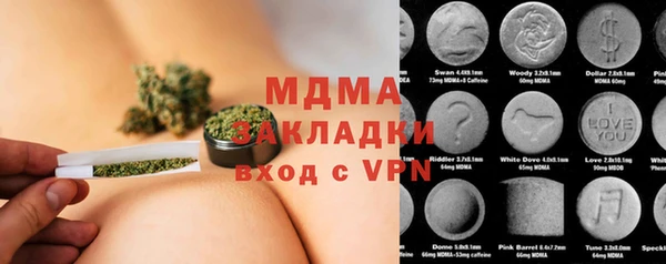 синтетический гашиш Алзамай