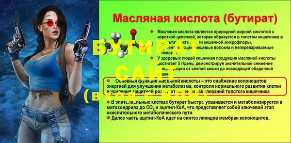 а пвп мука Алексин