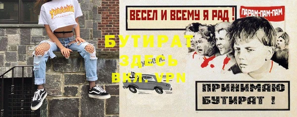 а пвп мука Алексин