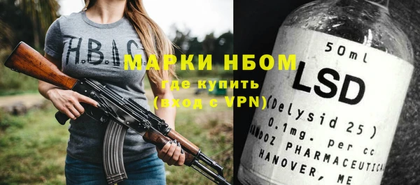 Альфа ПВП Алексеевка