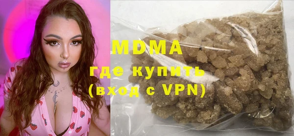 синтетический гашиш Алзамай