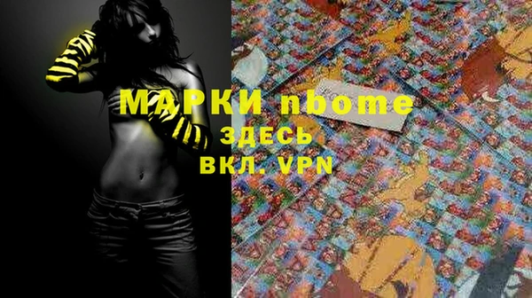 синтетический гашиш Алзамай