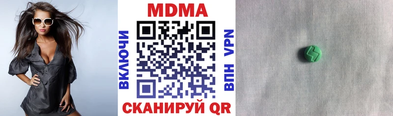 МДМА crystal как найти закладки Шуя