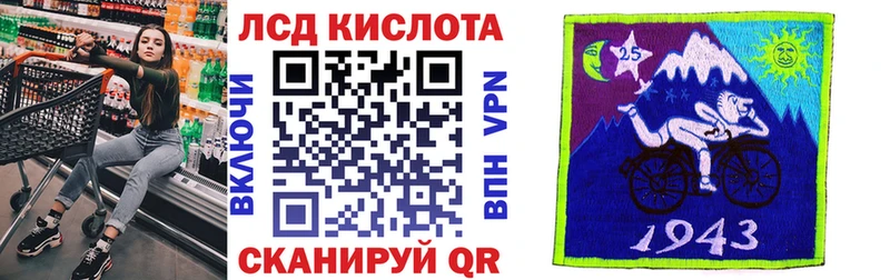 Марки NBOMe 1,8мг Шуя