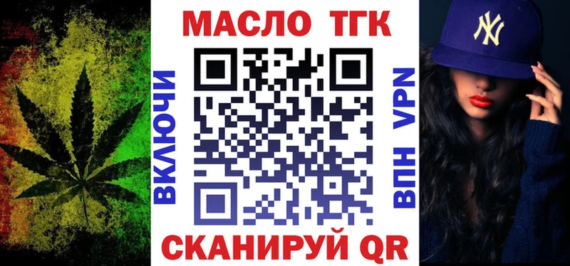 ТГК Wax  Шуя 